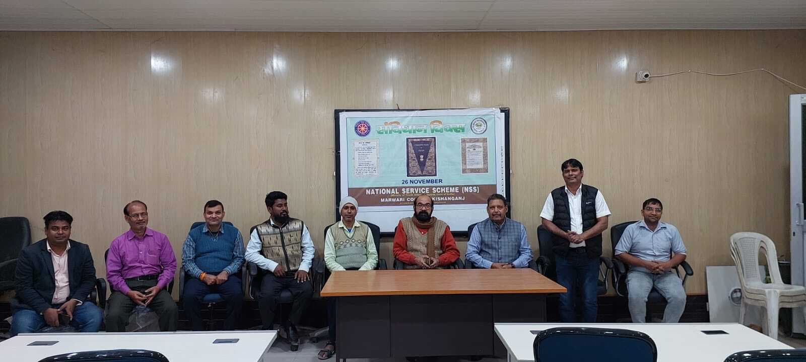 हमारा संविधान राष्ट्रीय एकता की है आधारशिला