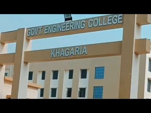 राष्ट्रीय गणित व विज्ञान दिवस पर राजकीय अभियंत्रण महाविद्यालय में होगी टैलेंट सर्च परीक्षा