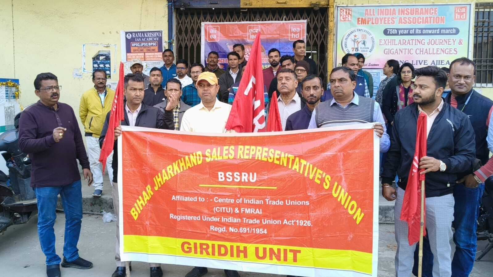 Giridih News :लेबर कोड के विरोध में किया गया द्वार प्रदर्शन