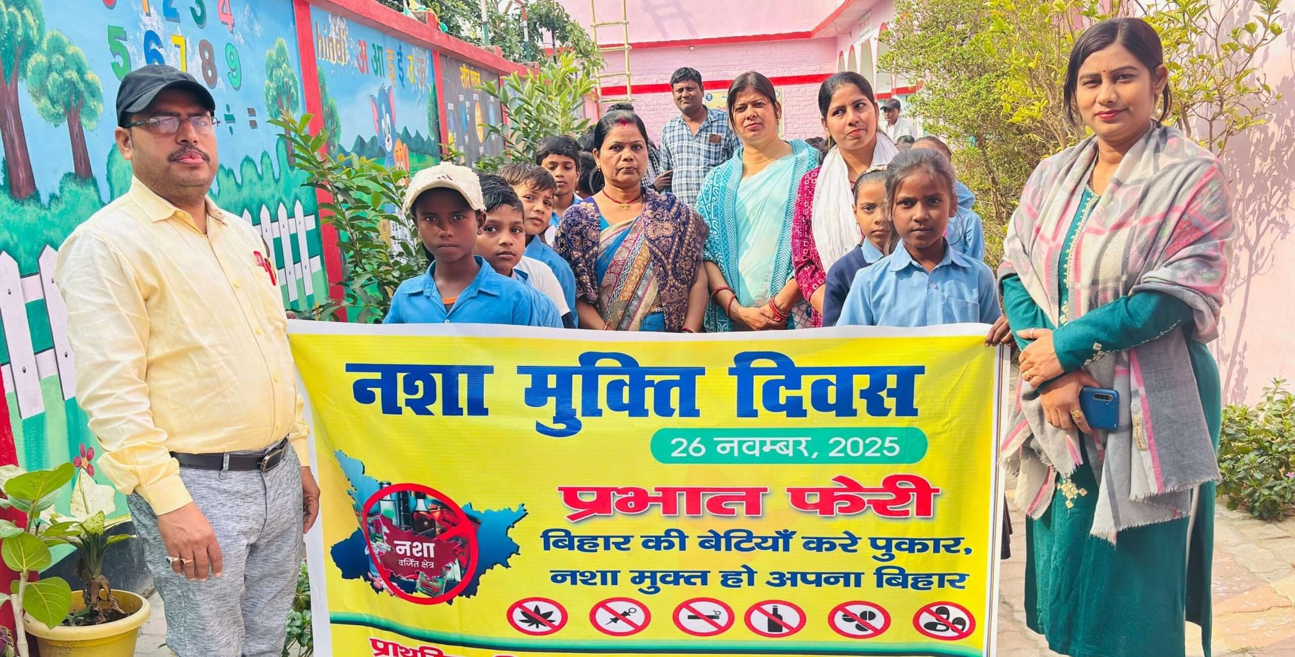 नशा मुक्ति दिवस पर बच्चों व शिक्षकों ने निकाली प्रभात फेरी