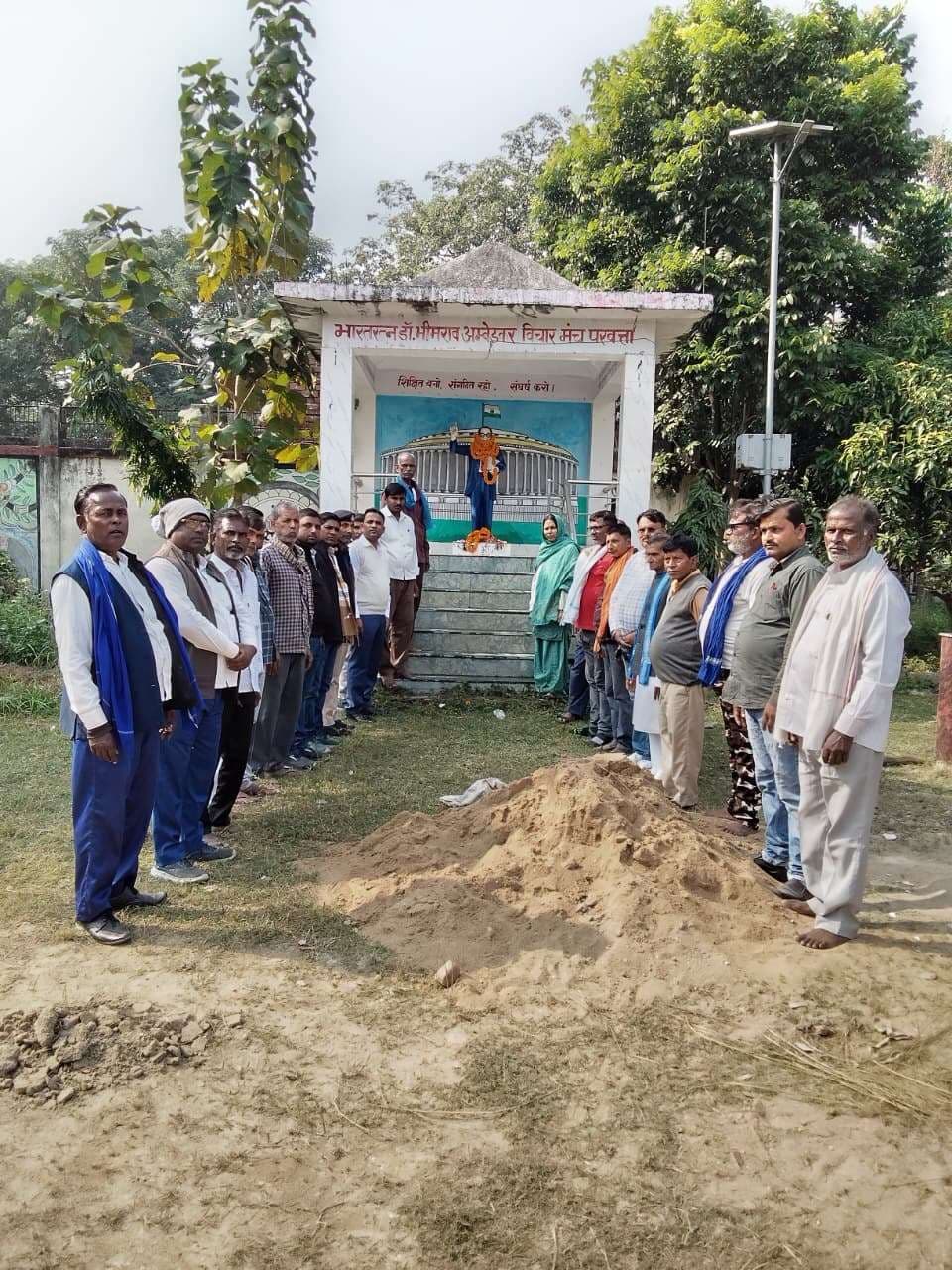 आईटी भवन परिसर में मनाया गया संविधान दिवस