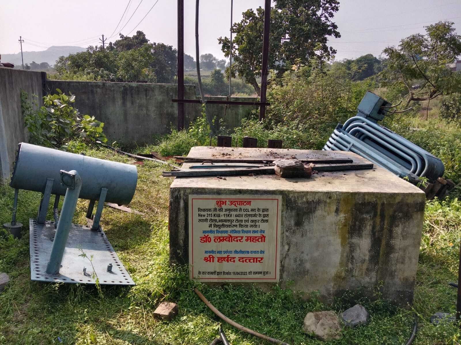 Bokaro News : ट्रांसफार्मर के तार व पार्ट्स चोरी, बिजली गुल