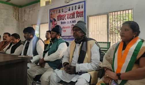 गोड्डा में कांग्रेसियों ने आयोजित किया संविधान दिवस पर कार्यक्रम