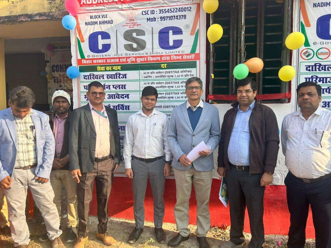 प्रखंड कार्यालय परिसर में सीएससी का संचालन हुआ शुरू, एडीएम ने किया उद्घाटन