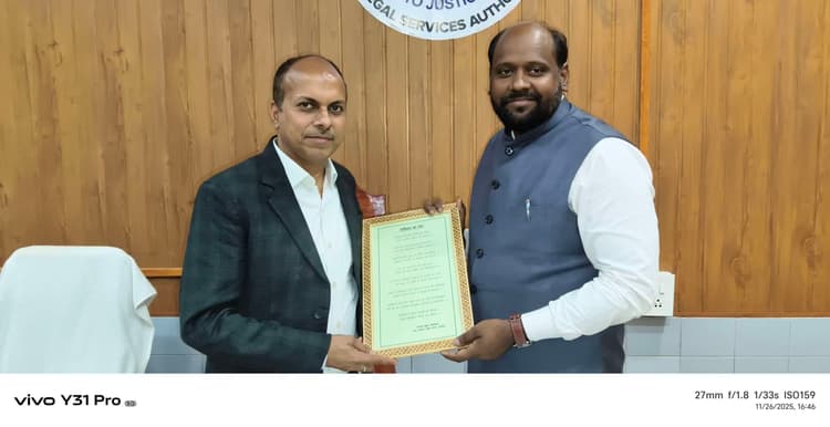 डीएलएसए सेक्रेटरी को मजिस्ट्रेट ने स्वलिखित कविता का मोमेंटो किया भेंट