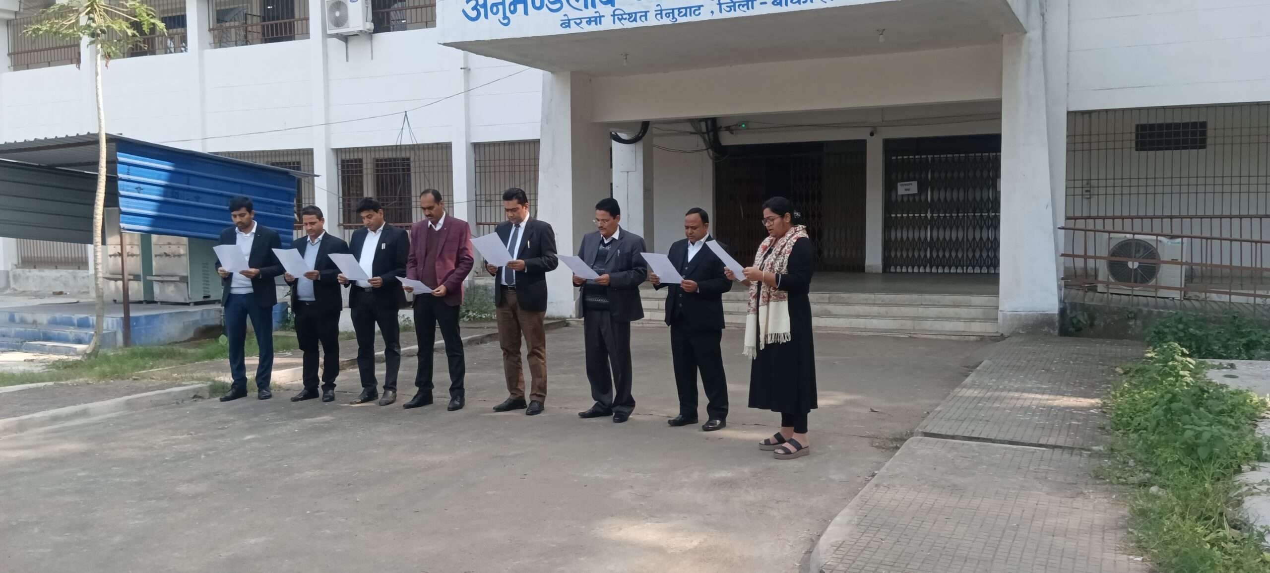 Bokaro News : संविधान के मूल्यों का सम्मान जरूरी