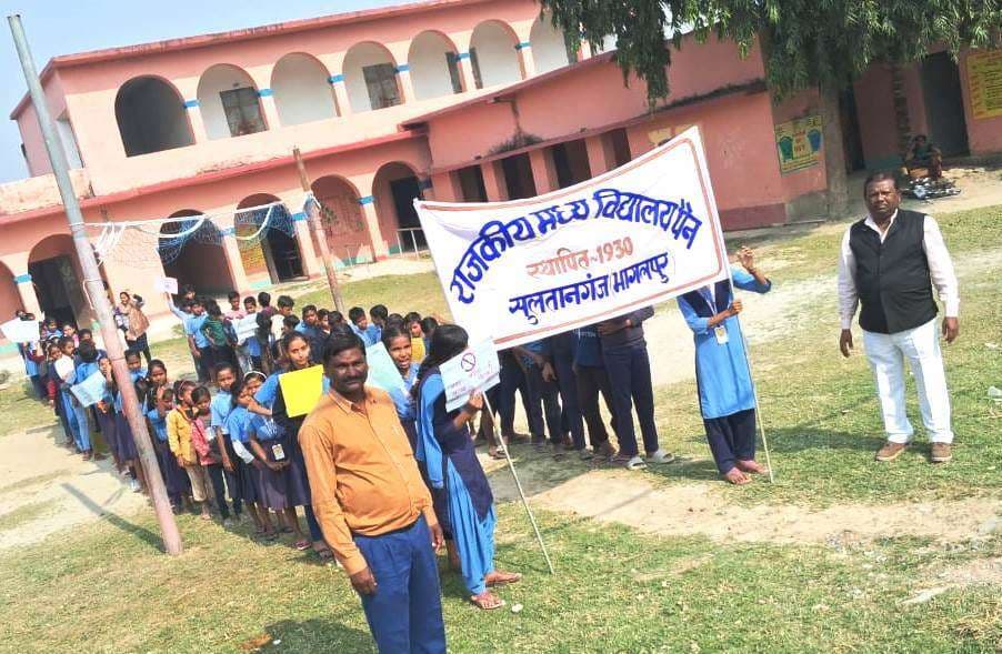 Bhagalpur news संविधान दिवस पर व्यवहार न्यायालय में जागरूकता कार्यक्रम