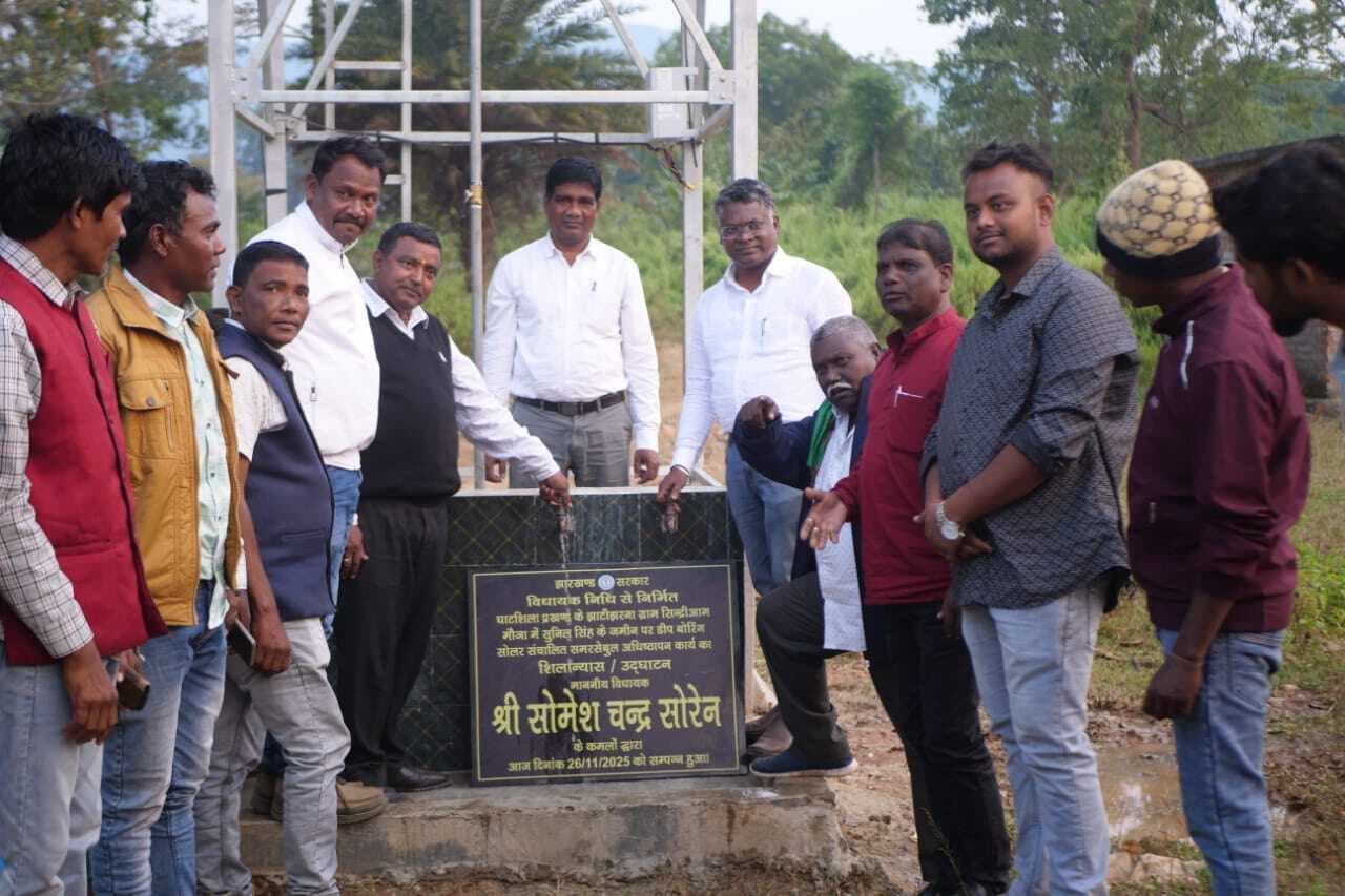East Singhbhum News : 20.80 लाख से निर्मित चार डीप बोरिंग योजना का हुआ उद्घाटन