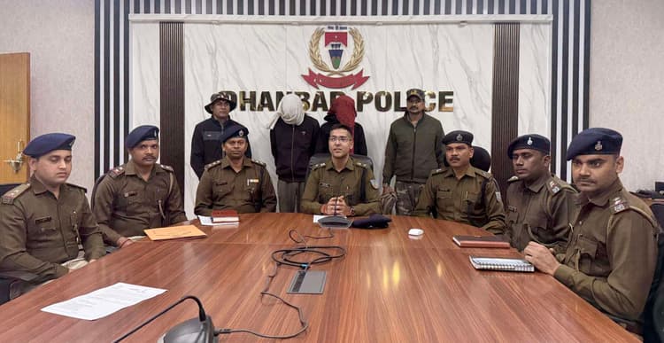 Dhanbad News: लोयाबाद हाइवा लूट मामले का पुलिस ने किया उद्भेदन, दो आरोपित गिरफ्तार