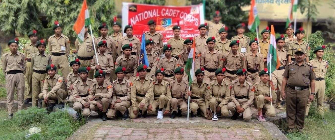 Sitamarhi : एनसीसी दिवस पर कैडेट्स ने निकाली रैली