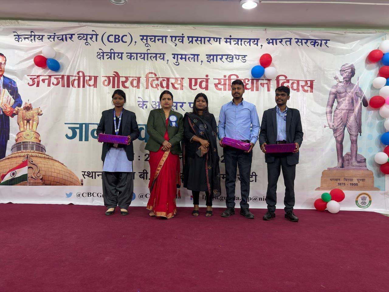 विद्यार्थियों के बीच रंगोली व क्विज प्रतियोगिता आयोजित