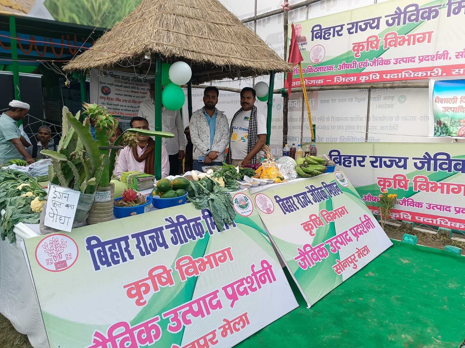 Samastipur News:सोनपुर मेला में स्टाल लगा उजियारपुर का नाम रौशन कर रहे किसान