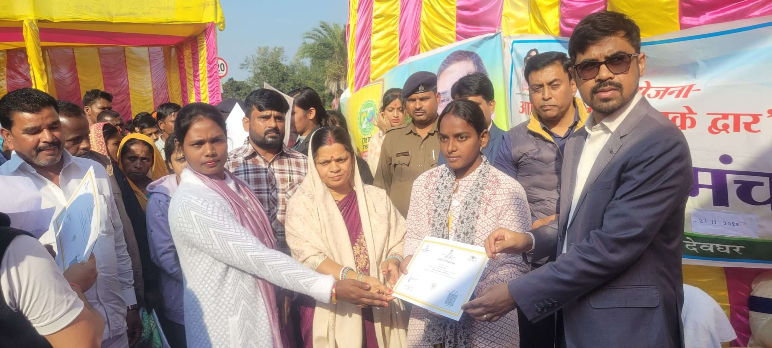 Deoghar News : डीसी ने सुनी ग्रामीणों की समस्याएं, बांटे स्वीकृति पत्र