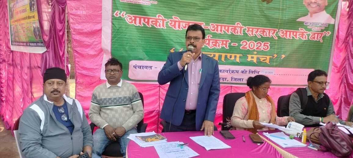 पंजनिया में कंबल व जॉब कार्ड का किया गया वितरण