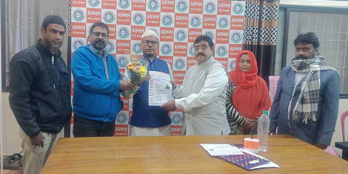 पसमांदा समाज के हक की लड़ाई को मिलेगा आधार, संताल से दो चेहरे प्रदेश टीम में शामिल