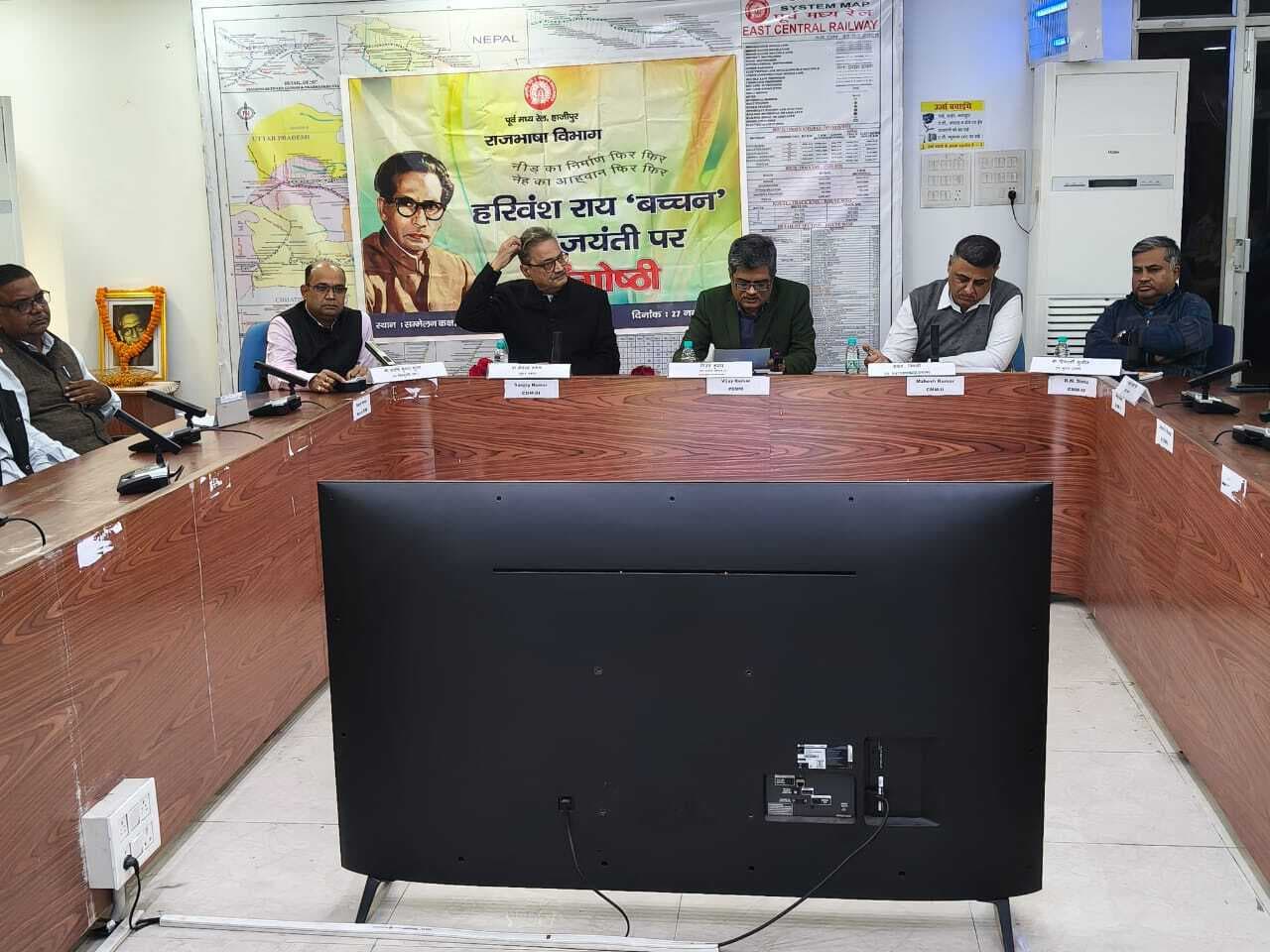 पूमरे मुख्यालय में हरिवंश राय बच्चन की मनायी गयी जयंती