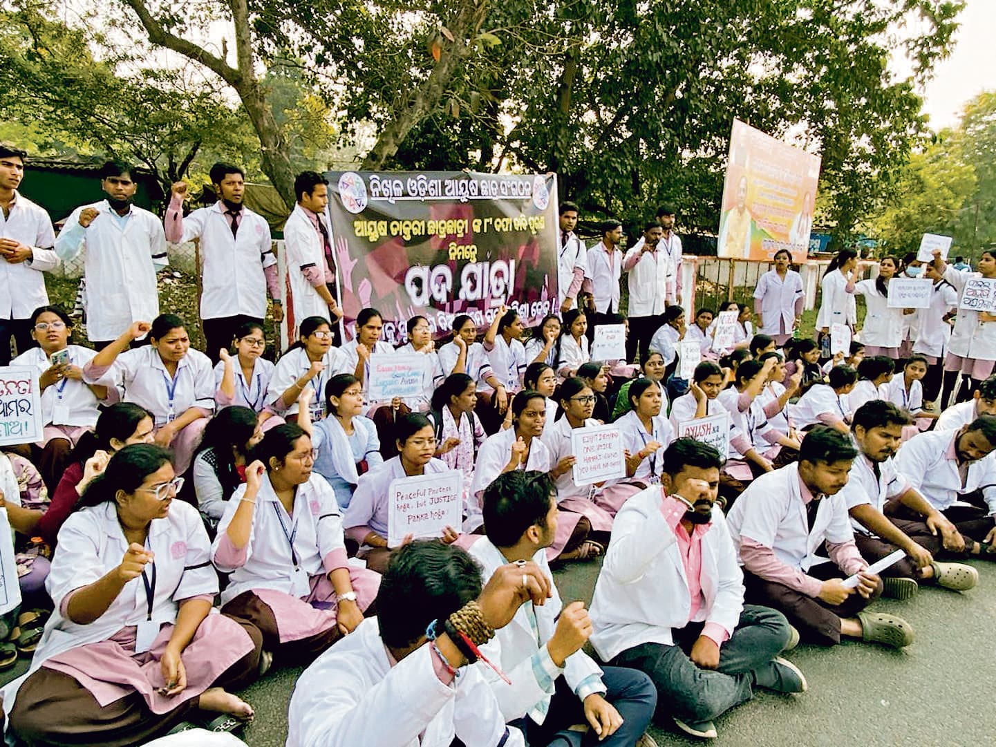 Rourkela News: होम्योपैथिक कॉलेज के विद्यार्थी सड़क पर उतरे, कहा-बातचीत तक नहीं कर रही सरकार