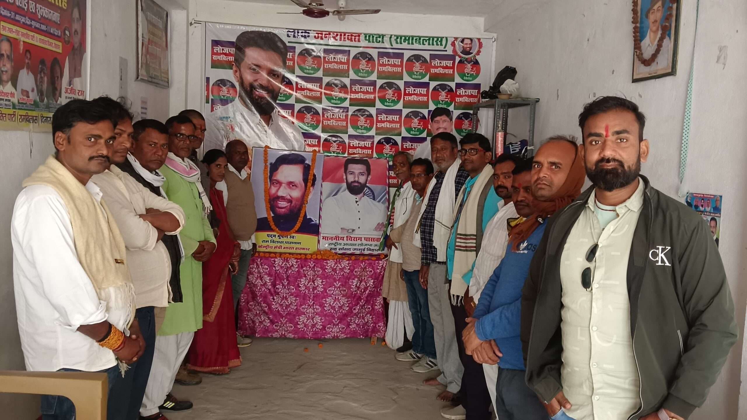 लोजपा आर के स्थापना दिवस पर याद किये गये रामविलास पासवान