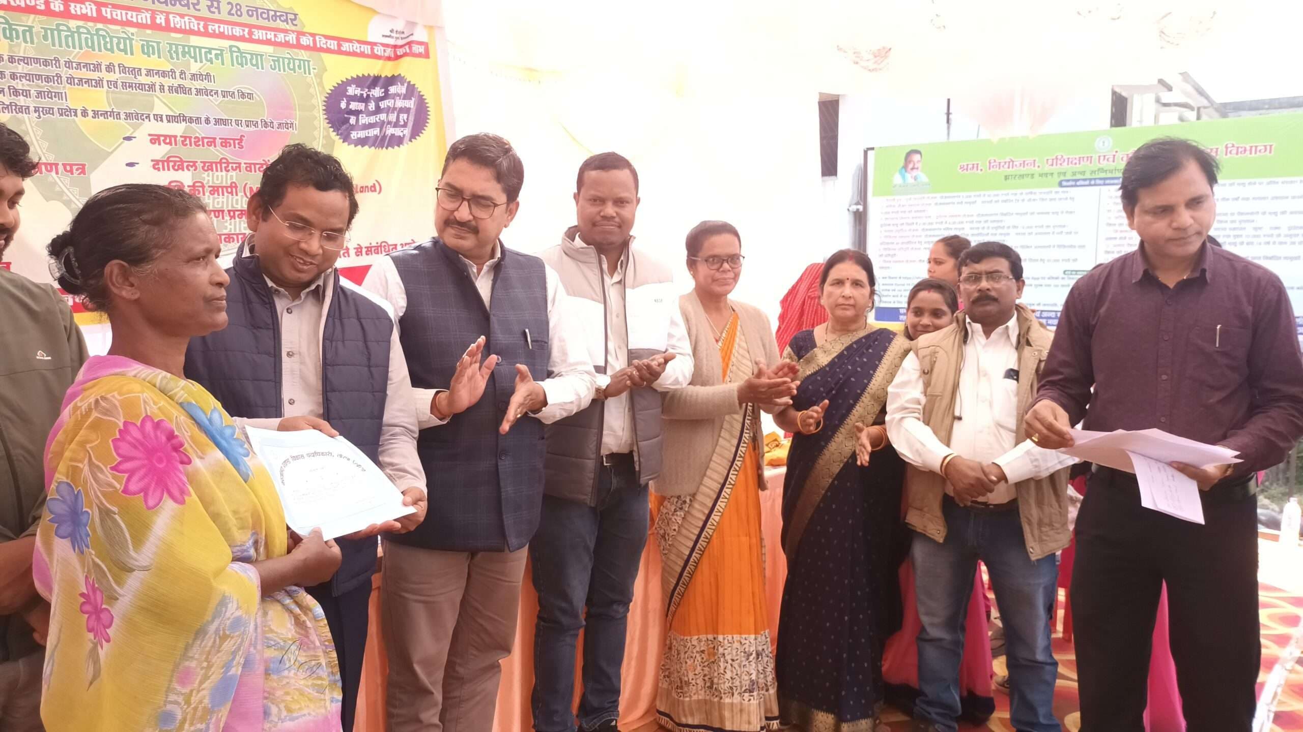 सेवा का अधिकार सप्ताह के तहत शिविर