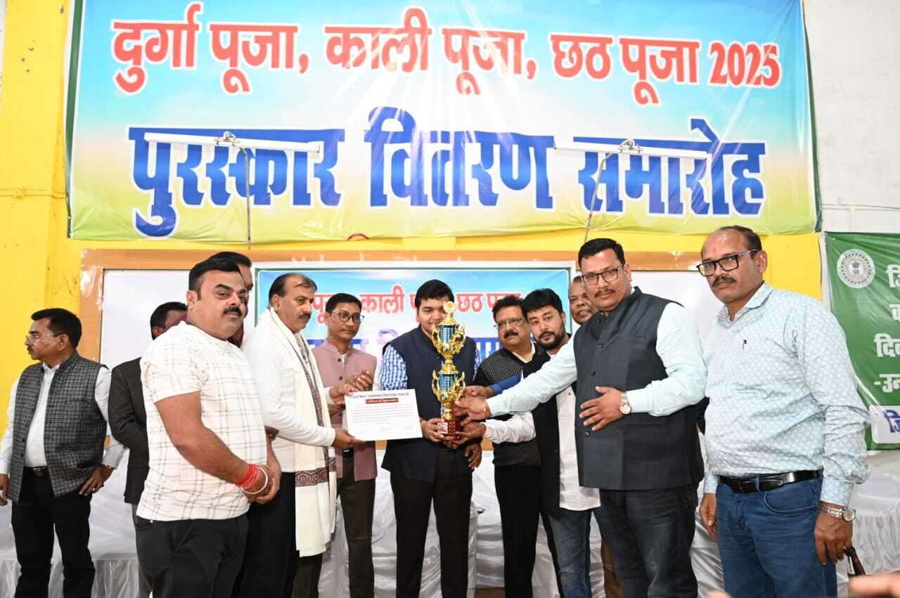 दुर्गापूजा समिति अमड़ापाड़ा व डाक-बंगला हिरणपुर को मिला प्रथम पुरस्कार