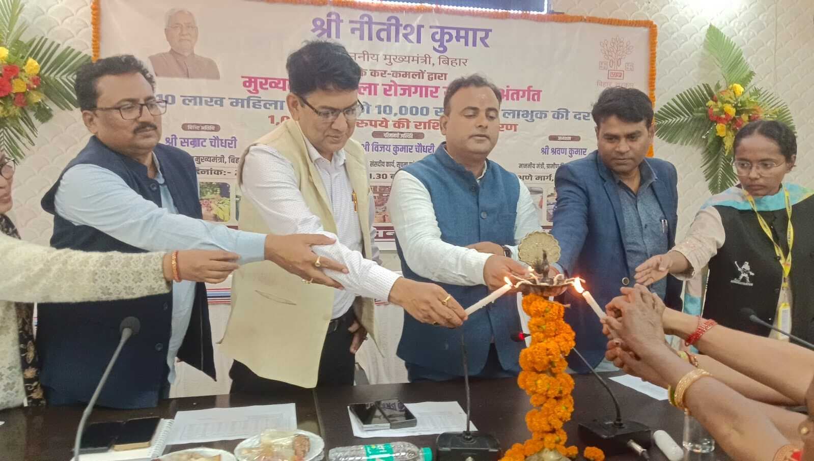 जिले की दचार हजार हजार 394 महिलाओं के खाते में भेजे गये 10-10 हजार रुपये