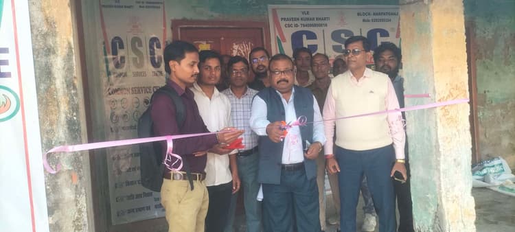 सीएससी सेंटर का सीओ ने किया उद्घाटन
