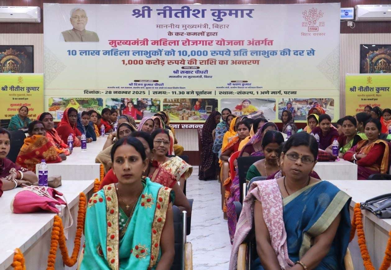 सीएम ने पूर्णिया की 40 हजार महिलाओं के खाते में भेजे 10-10 हजार रुपये