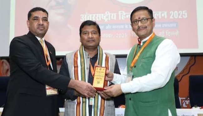 Samastipur News:विश्व हिंदी अंतरराष्ट्रीय सम्मेलन में डॉ. दत्ता हुए सम्मानित