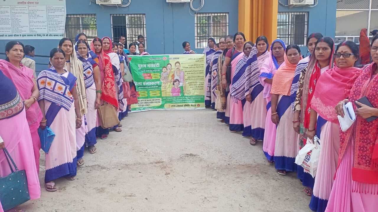 बंध्याकरण पखवाड़ा: आशाओं को दी गई नई जिम्मेदारियां