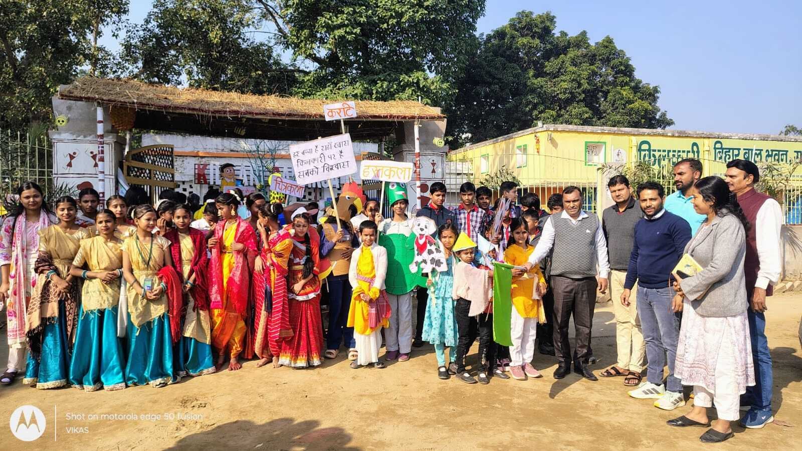 बच्चों को कला, संस्कृति व शिक्षा से जोड़ने का प्रयास सराहनीय