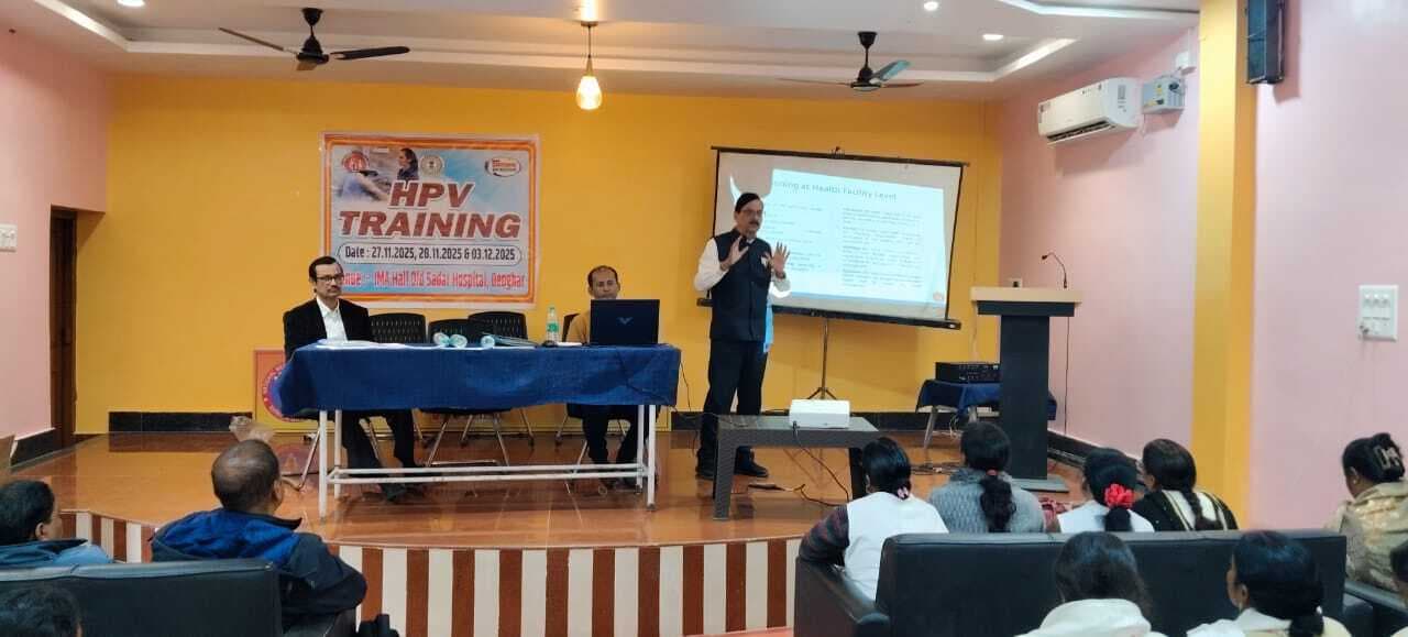 Deoghar news : कर्मियों को दी ट्रेनिंग, तकनीकी ज्ञान को सुरक्षित टीकाकरण की आधारशिला बताया