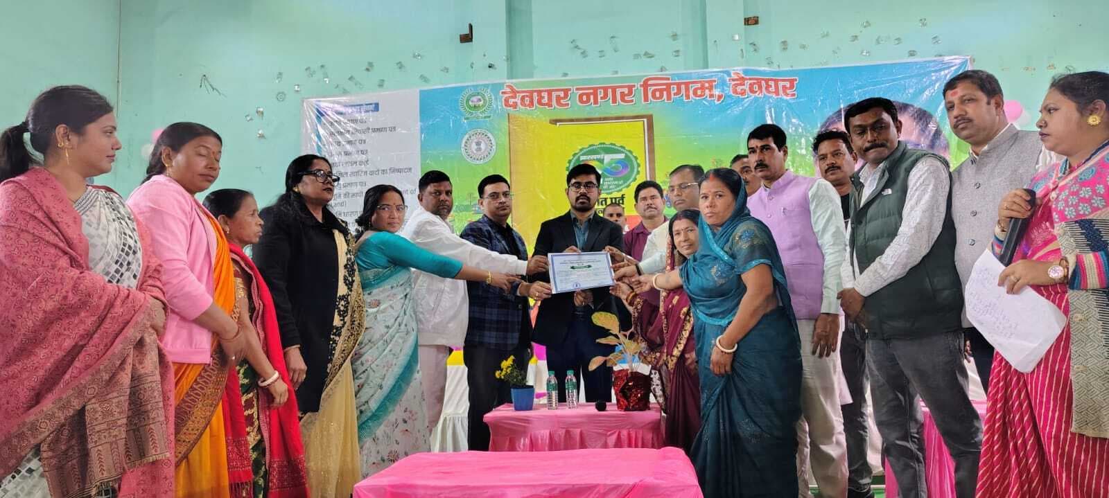 Deoghar News : नगर निगम के शिविर में 1239 आवेदनों का निबटारा