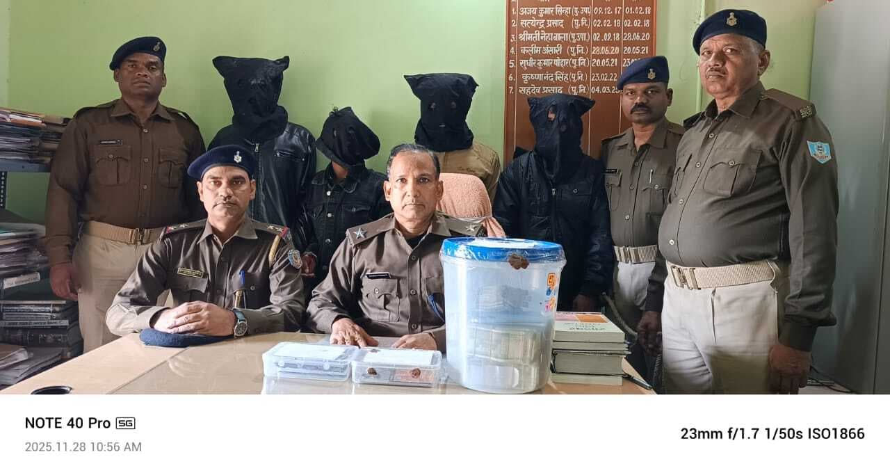 Deoghar News : फर्जी कस्टमर केयर बनकर ठगी करने वाले चार गिरफ्तार, 13.12 लाख नकद बरामद