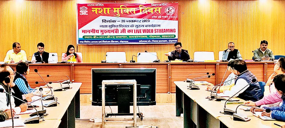 जिले में होगी राज्य स्तरीय स्कूल बास्केटबॉल प्रतियोगिता