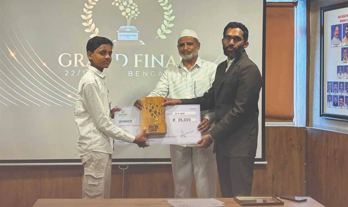 ब्राइट ब्रेन नेशनल टैलेंट हंट में शगफ सरवर को मिला प्रथम स्थान