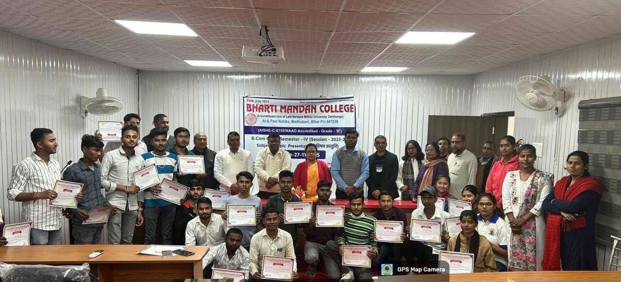 Madhubani News : बी कॉम चतुर्थ सेमेस्टर का आंतरिक मूल्यांकन परीक्षा शुरू