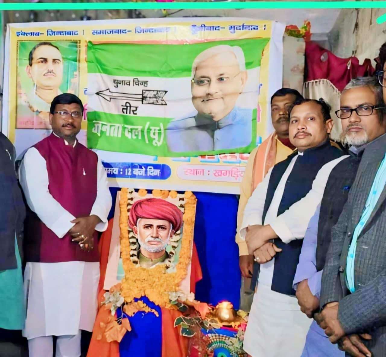 महात्मा ज्योतिबा फुले का परिनिर्वाण दिवस मना