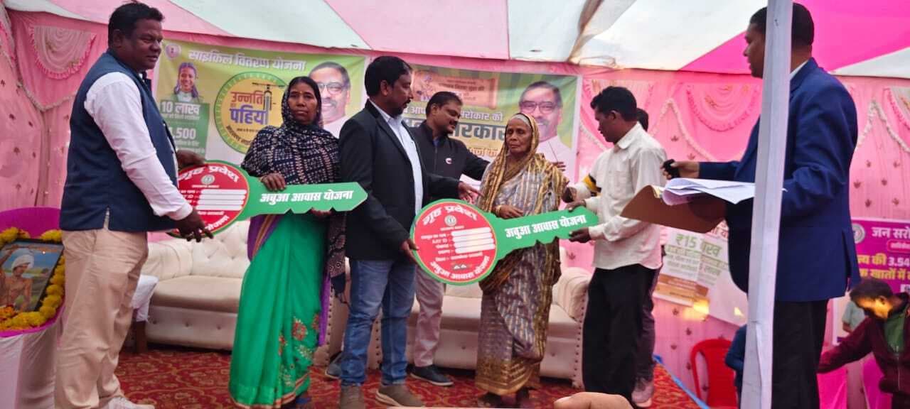 Seraikela Kharsawan News : 1198 आवेदनों में से 407 का ऑनस्पॉट निष्पादन