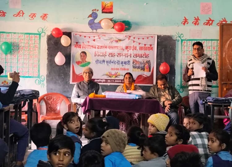 रिटायरमेंट पर शिक्षिका को दी गयी भावभीनी विदाई