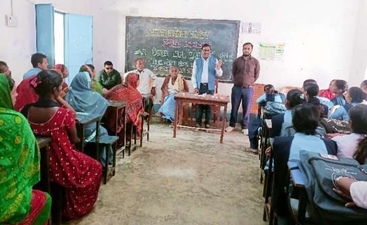 शिक्षक अभिभावक संगोष्ठी में प्रगति रिपोर्ट पर चर्चा