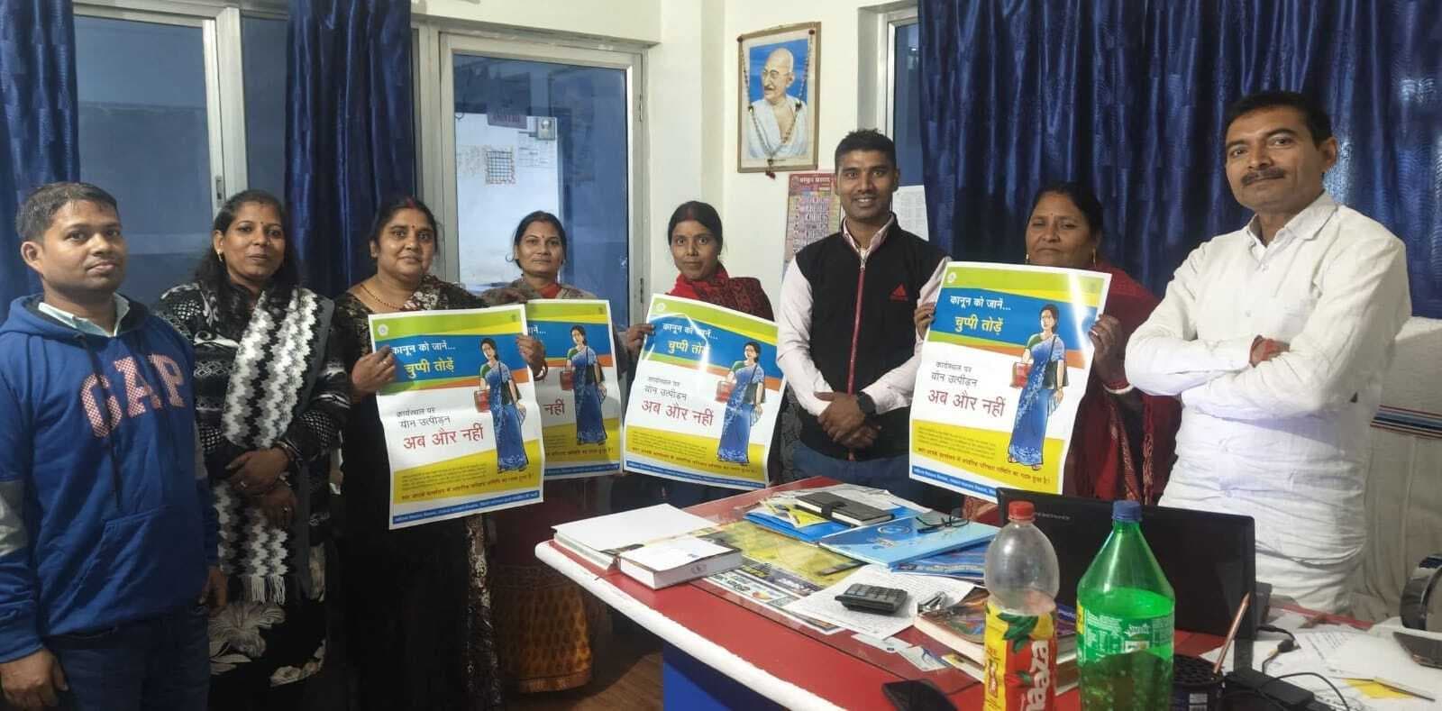 निजी संस्थानों में आंतरिक समिति गठन तेज, प्रज्ञा विद्या विहार पब्लिक स्कूल में बनी चार सदस्यीय टीम