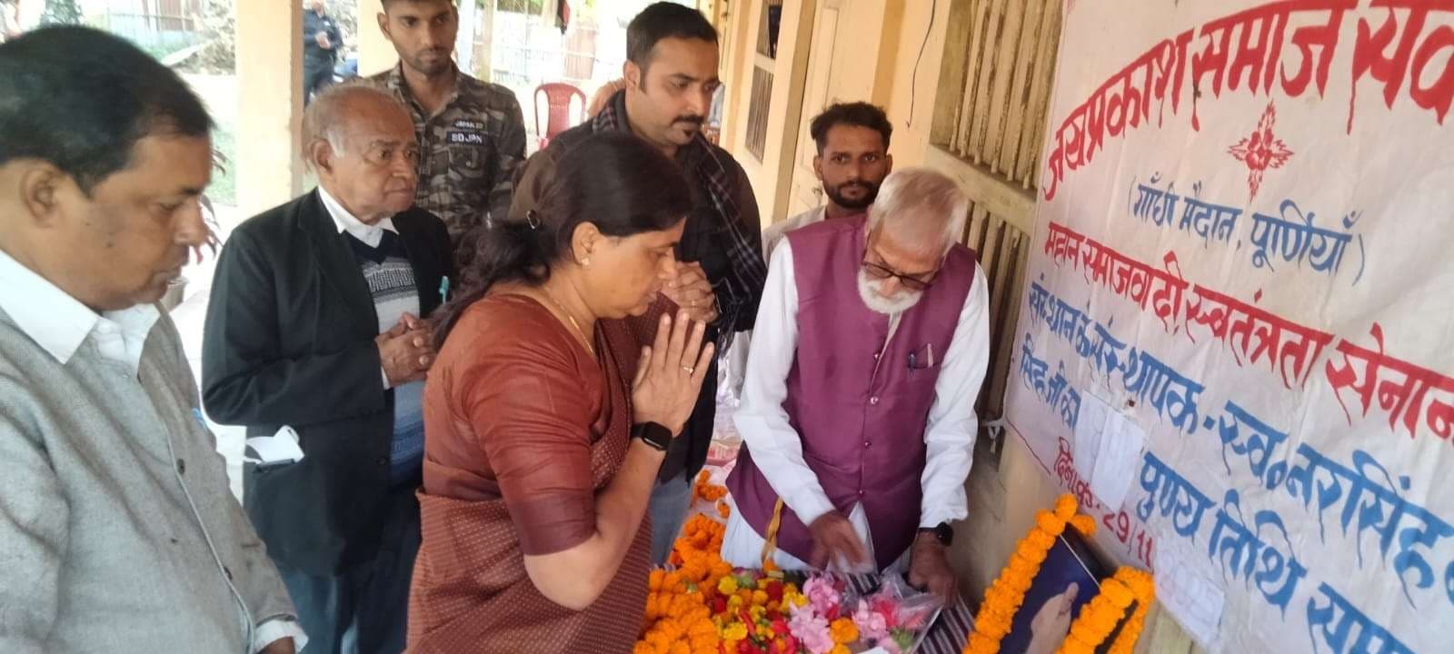 देश की आजादी में नरसिंह बाबू का योगदान महत्वपूर्ण : लेशी सिंह