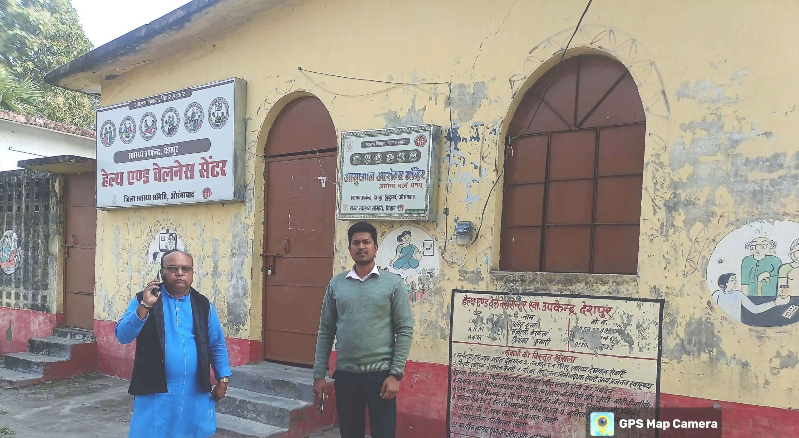 निरीक्षण में बंद मिला परता व देशपुर का एपीएचसी