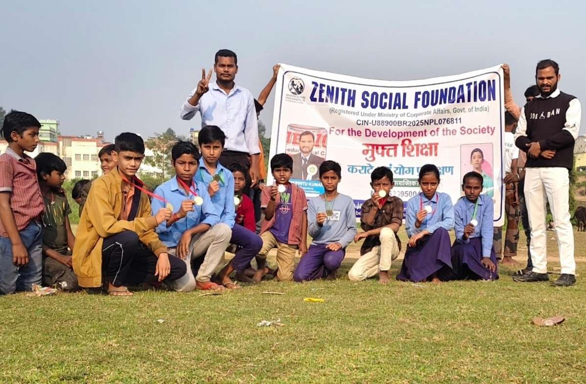 बच्चों के बीच दौड़ प्रतियोगिता का हुआ आयोजन