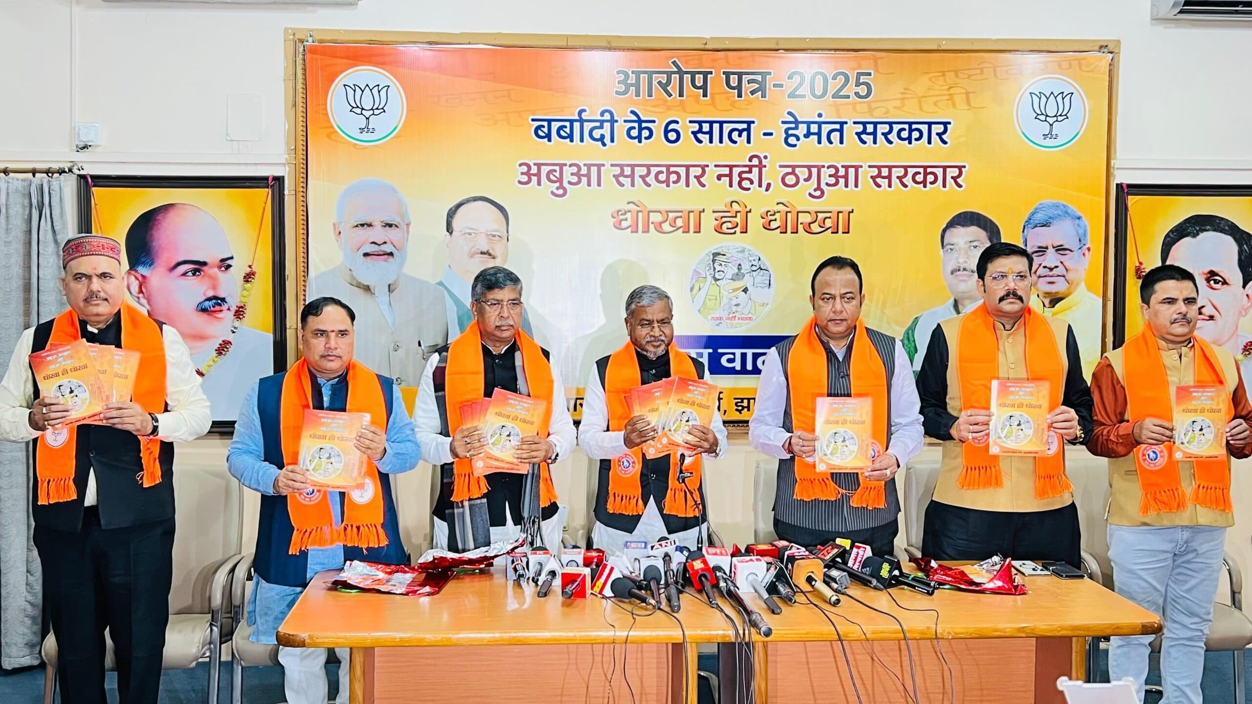 Political news : सात गारंटी पर एक कदम भी आगे नहीं बढ़ी राज्य सरकार : बाबूलाल