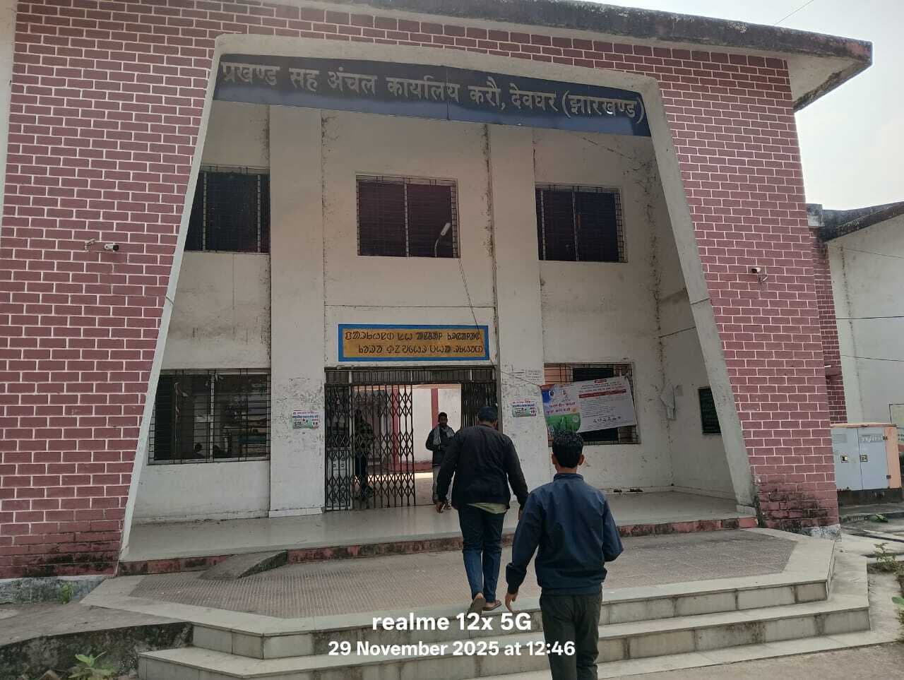 करौं : छह पंचायत सचिवों के भरोसे 14 पंचायतों का काम