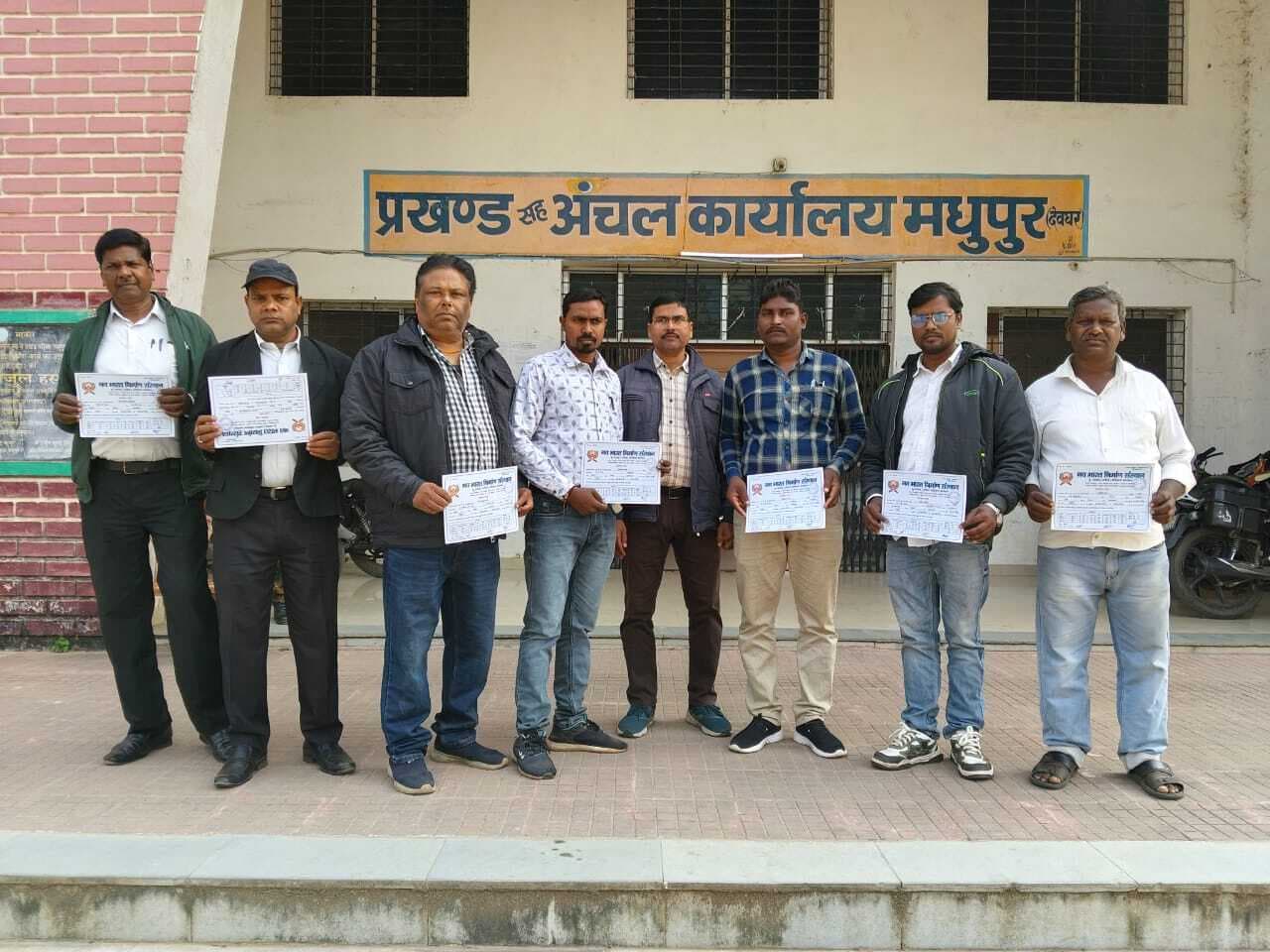 भूमि मापन प्रशिक्षणार्थियों को मिला प्रमाण पत्र