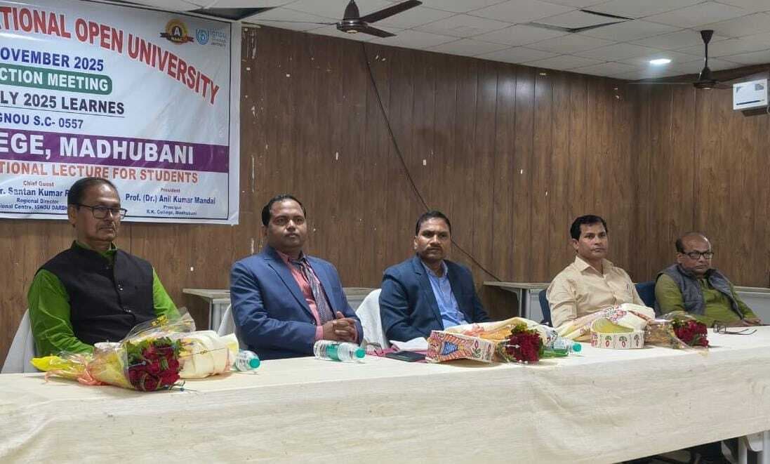 Madhubani News : नौकरी से जुड़े लोगों को उच्च शिक्षा देने में इग्नू सहायक : डॉ मंडल