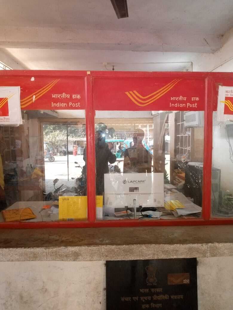 अलौली पोस्ट ऑफिस के कुव्यवस्था की विधायक करेंगे शिकायत