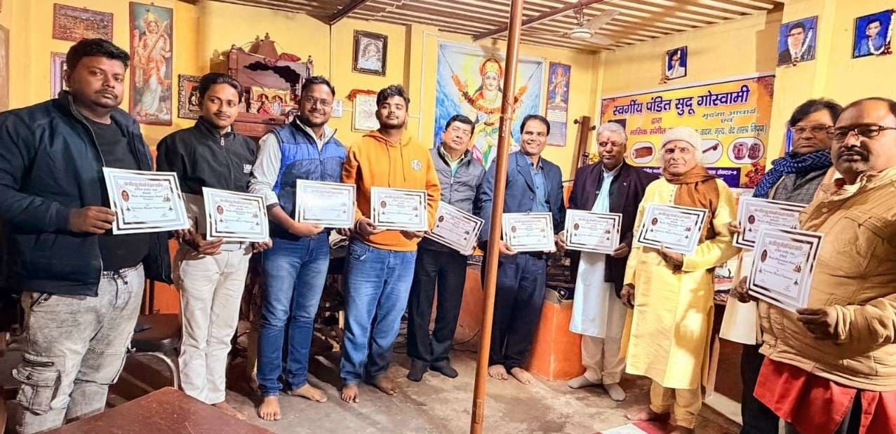 Bokaro News : संगीत संध्या में शास्त्रीय गायन की मनमोहक प्रस्तुति